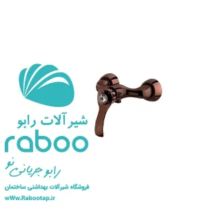 آفتابه رز گلد