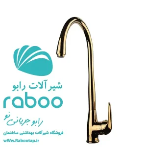 ظرفشویی عقیق طلا