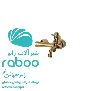 دوش اپال طلا