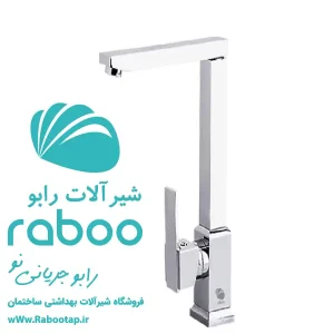 ظرفشویی نایس