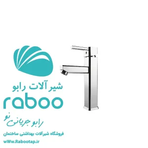 روشویی نایس