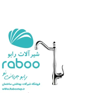 ظرفشویی اپال کروم