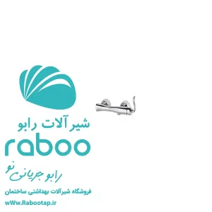 آفتابه اپال کروم