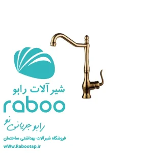 ظرفشویی اپال طلا