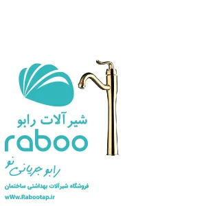 روشویی اپال طلا