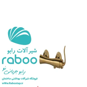 آفتابه اپال طلا