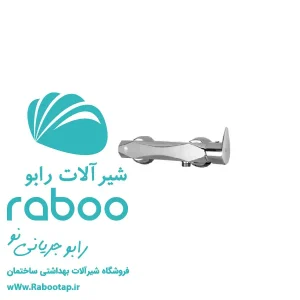 آفتابه توپاز کروم مات