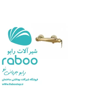 آفتابه توپاز طلا