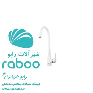 ظرفشویی عقیق سفید