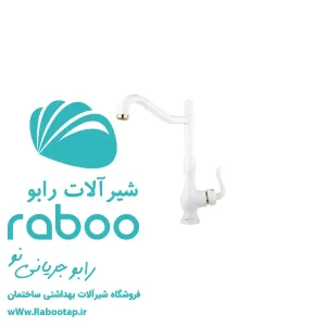 ظرفشویی اپال سفید