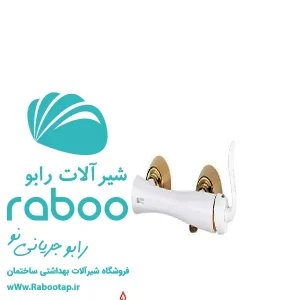 آفتابه اپال سفید