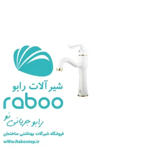 روشویی اپال سفید